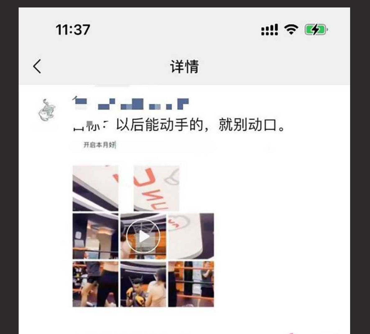 四川华西医院爆大瓜 华西专家秦昌龙出轨女同事黄麟 协商离婚后反悔被女医生捅伤 医院值班室偷情视频被曝