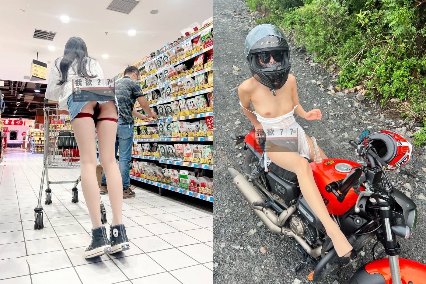 《最新流出❤️露出女神》极品大长腿苗条身材阴钉骚妻，公园超市各种露出放尿丝袜塞逼紫薇，太顶强推