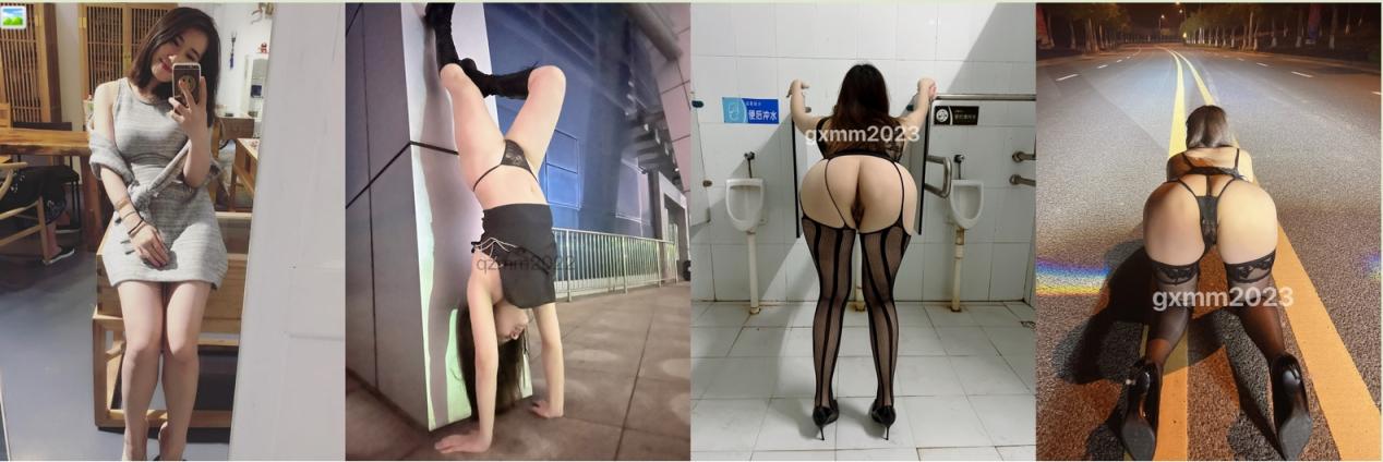 推特极品蛮腰肥臀反差母狗婷【gxmm】私拍完整版视图，各种人前露出户外3P野战淫语内射放尿公园打炮