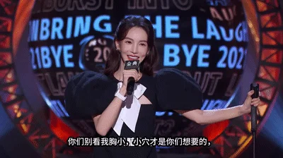 【AI明星换脸与AI合成声】 AI-特殊综艺节目之❤️吐槽操逼大会❤️金晨-讲述从荷官到空姐的历程！