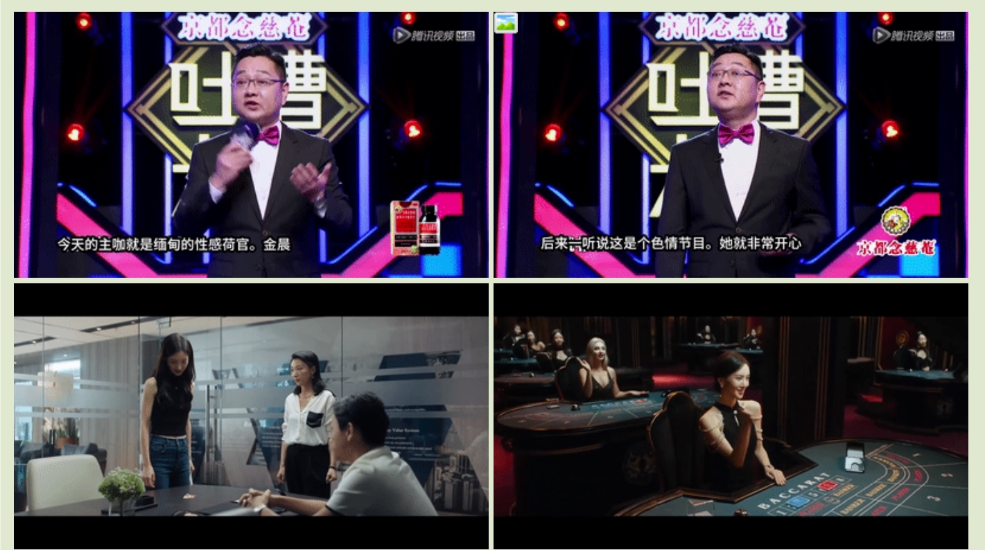 【AI明星换脸与AI合成声】 AI-特殊综艺节目之❤️吐槽操逼大会❤️金晨-讲述从荷官到空姐的历程！