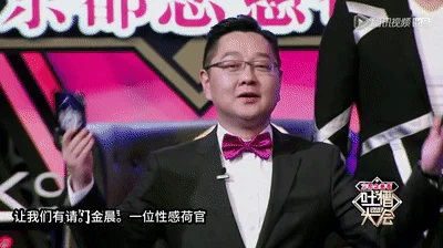 【AI明星换脸与AI合成声】 AI-特殊综艺节目之❤️吐槽操逼大会❤️金晨-讲述从荷官到空姐的历程！