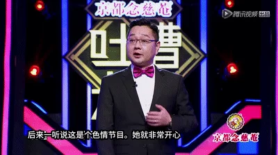 【AI明星换脸与AI合成声】 AI-特殊综艺节目之❤️吐槽操逼大会❤️金晨-讲述从荷官到空姐的历程！
