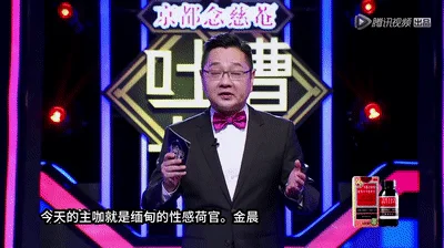 【AI明星换脸与AI合成声】 AI-特殊综艺节目之❤️吐槽操逼大会❤️金晨-讲述从荷官到空姐的历程！