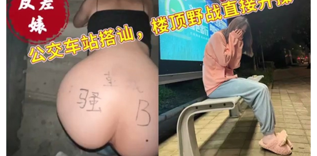 美少女S手『最爱萝莉』❤️极品E奶猫咪萝莉 装逼闺蜜一起双飞操 求你不要射里面