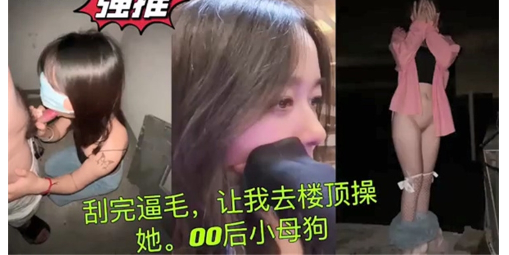 美少女S手『最爱萝莉』❤️极品E奶猫咪萝莉 装逼闺蜜一起双飞操 求你不要射里面