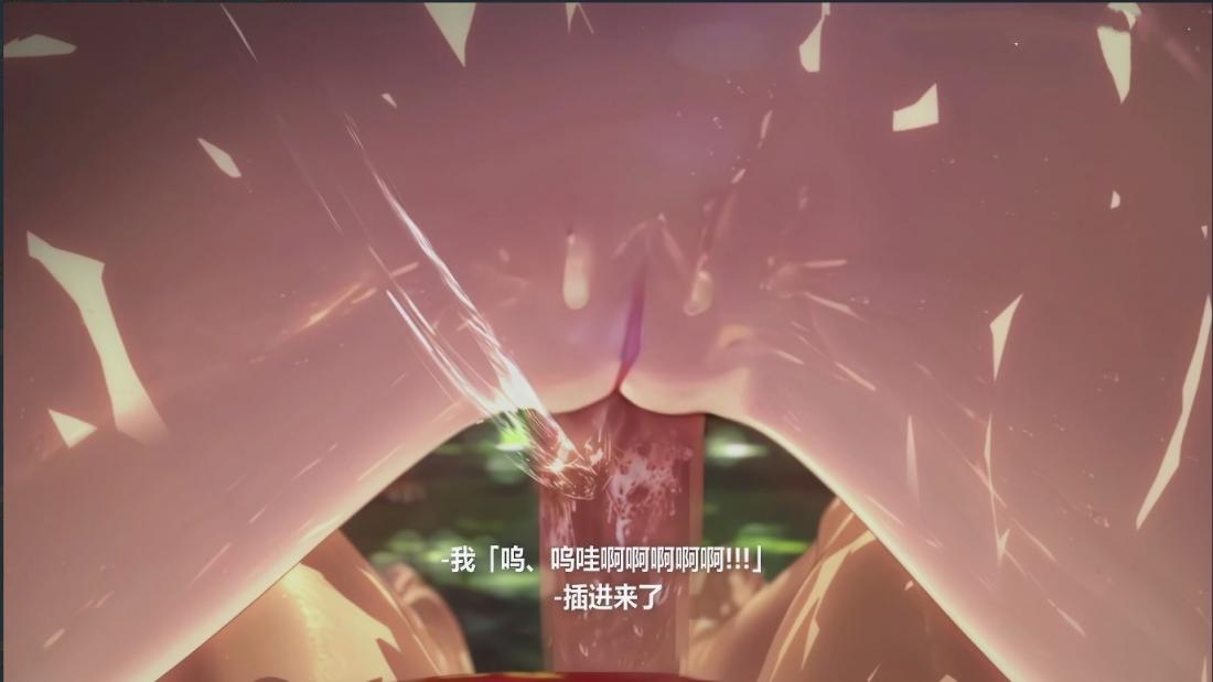 【3D同人动漫】邻居姐姐真够意思，让我的小弟弟变硬 插入她的身体 一起爽爽的