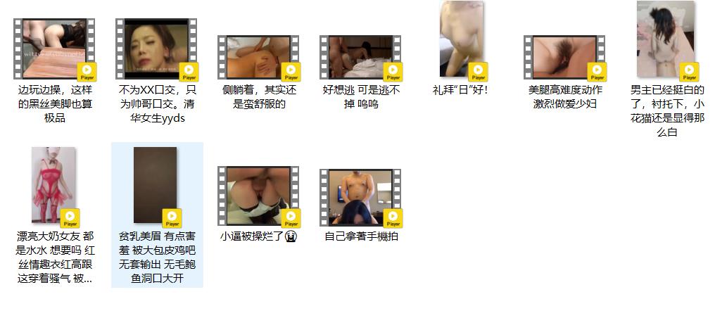 有点害羞 被大包皮鸡吧无套输出 无毛鲍鱼洞口大开 都是水水 想要吗 红丝情趣衣红高跟射了一骚逼