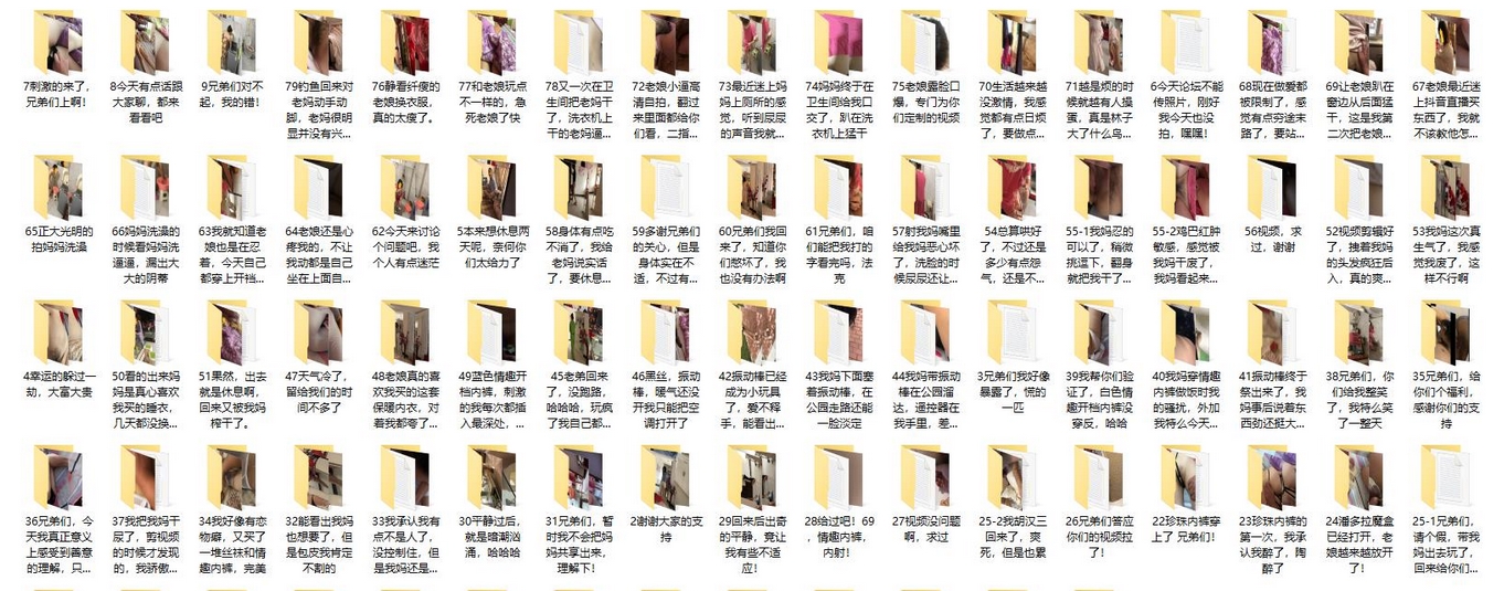 用安眠药等各种方式一步步把美腿妈妈给上了~过程有点刺激~请认真看完