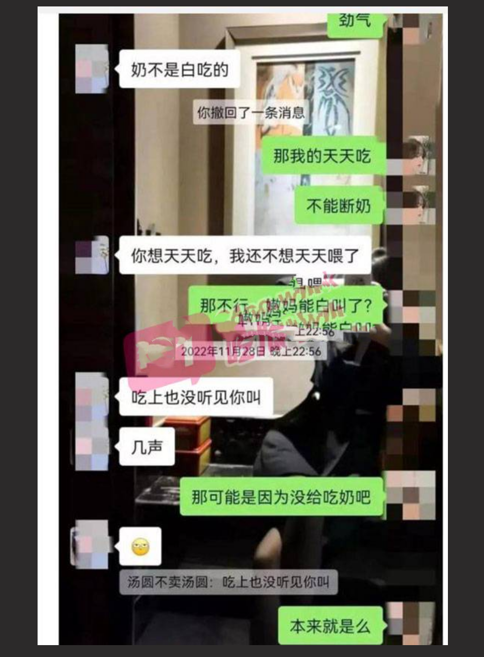 【内蒙古大瓜】城管大队申请出战！ 执法中队长王德军亲自 “执法” 女下属 妻子怒而曝光！