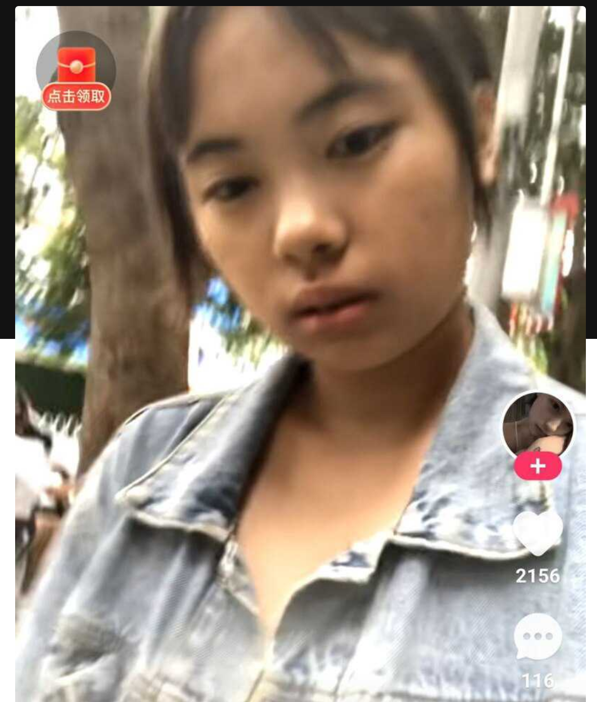 “阿普生你在等我十分钟视频” 怒江女的花心 阿普生的绝望！背着阿普生和其他男人多P