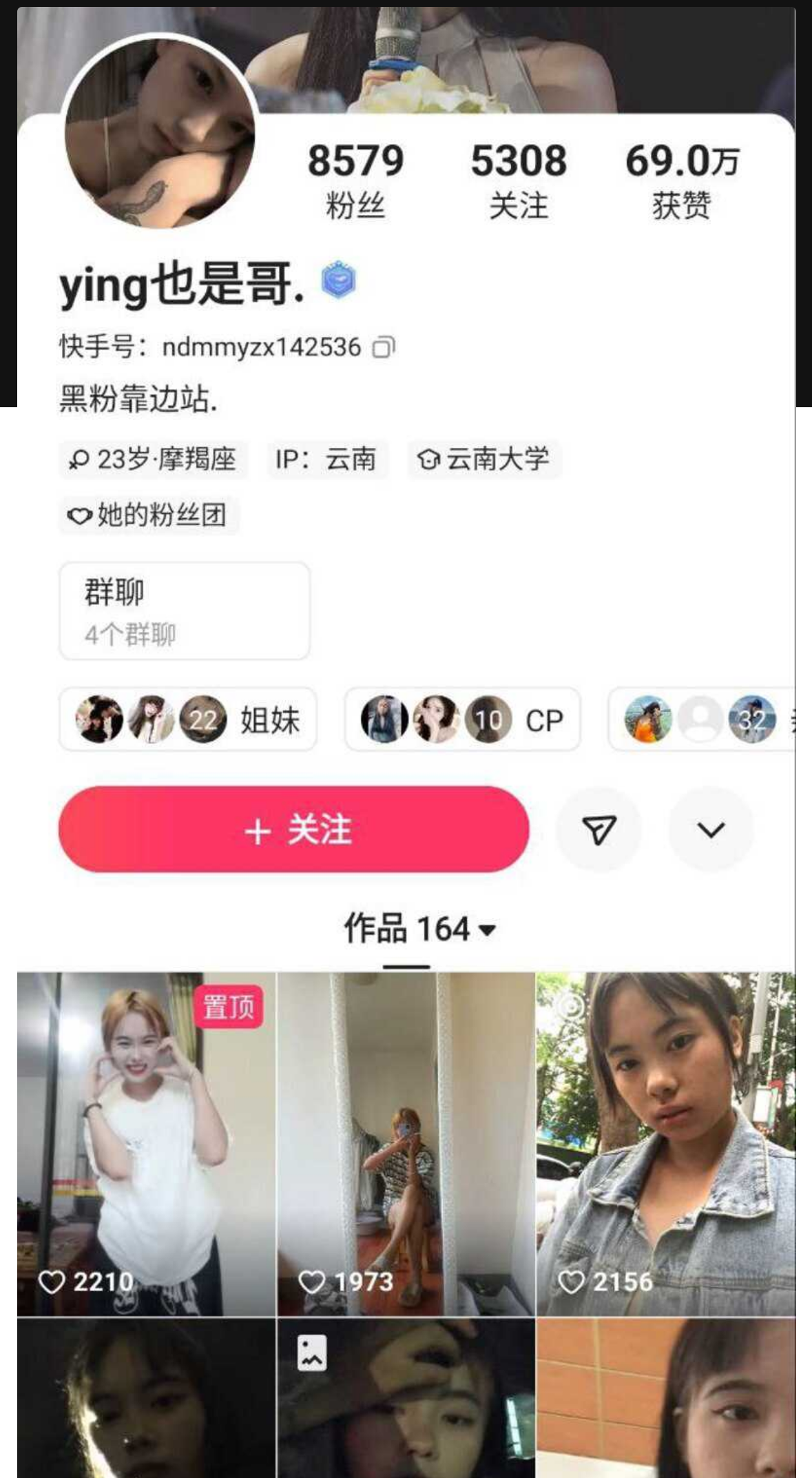 “阿普生你在等我十分钟视频” 怒江女的花心 阿普生的绝望！背着阿普生和其他男人多P