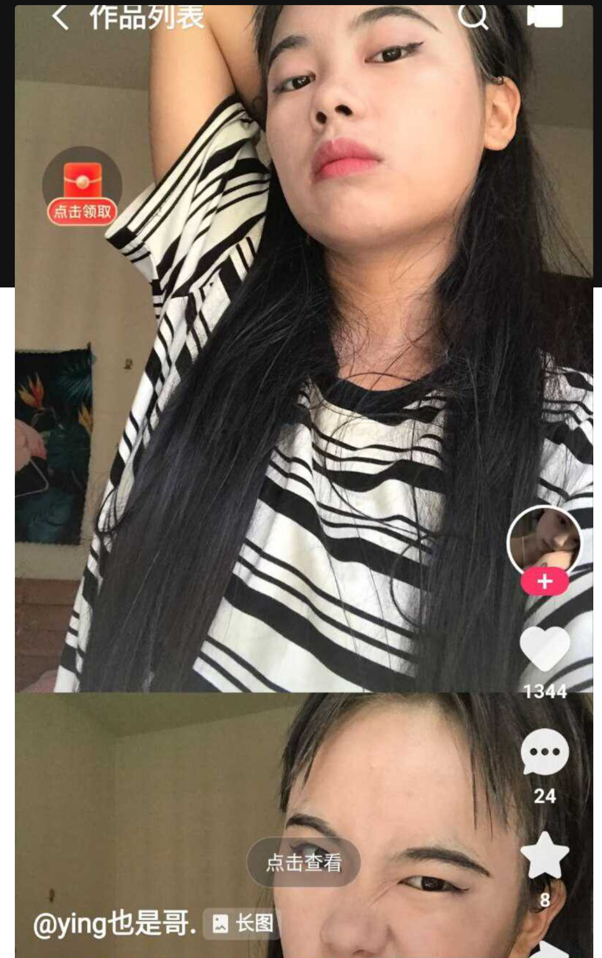 “阿普生你在等我十分钟视频” 怒江女的花心 阿普生的绝望！背着阿普生和其他男人多P