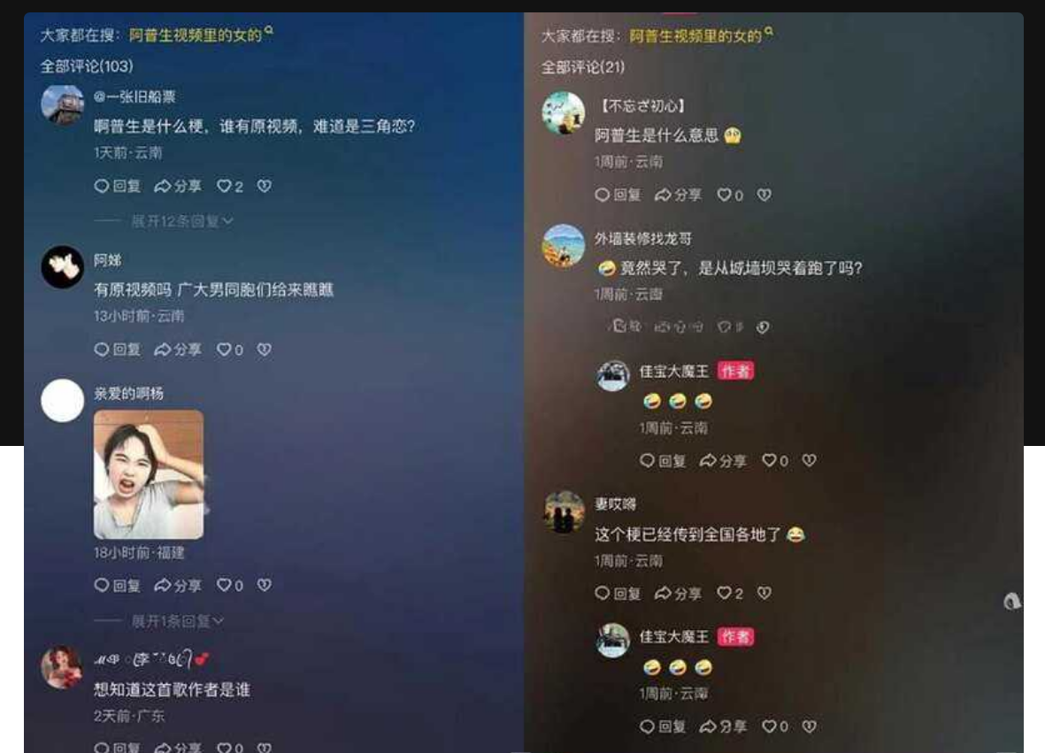 “阿普生你在等我十分钟视频” 怒江女的花心 阿普生的绝望！背着阿普生和其他男人多P
