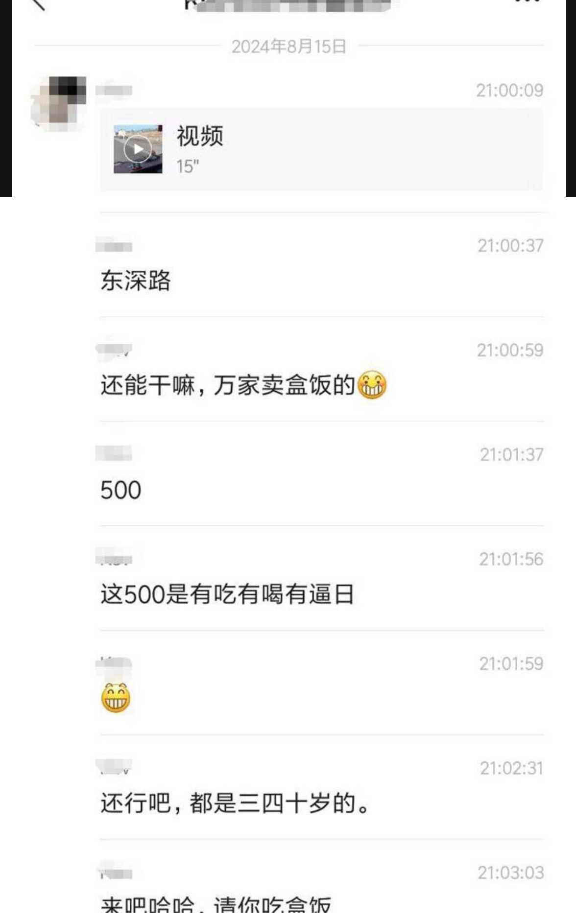 瓜友福利！东莞凤岗东深路，为什么这么多货车停路边？因为这里有快餐卖，有水卖，还有卖艺的