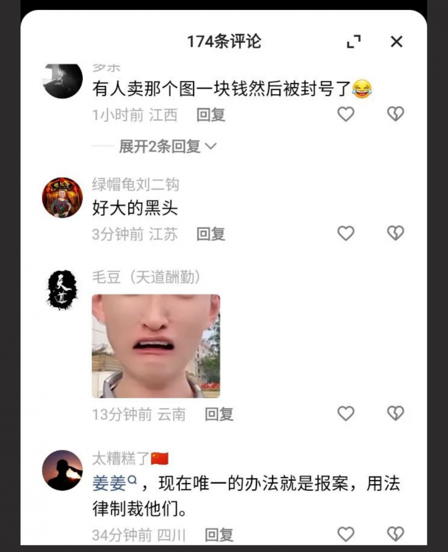快乐向前冲 快手网红姜姜落水露奶视频全网疯传  救生员小哥瞪大了双眼，眼睛都舍不得眨一下