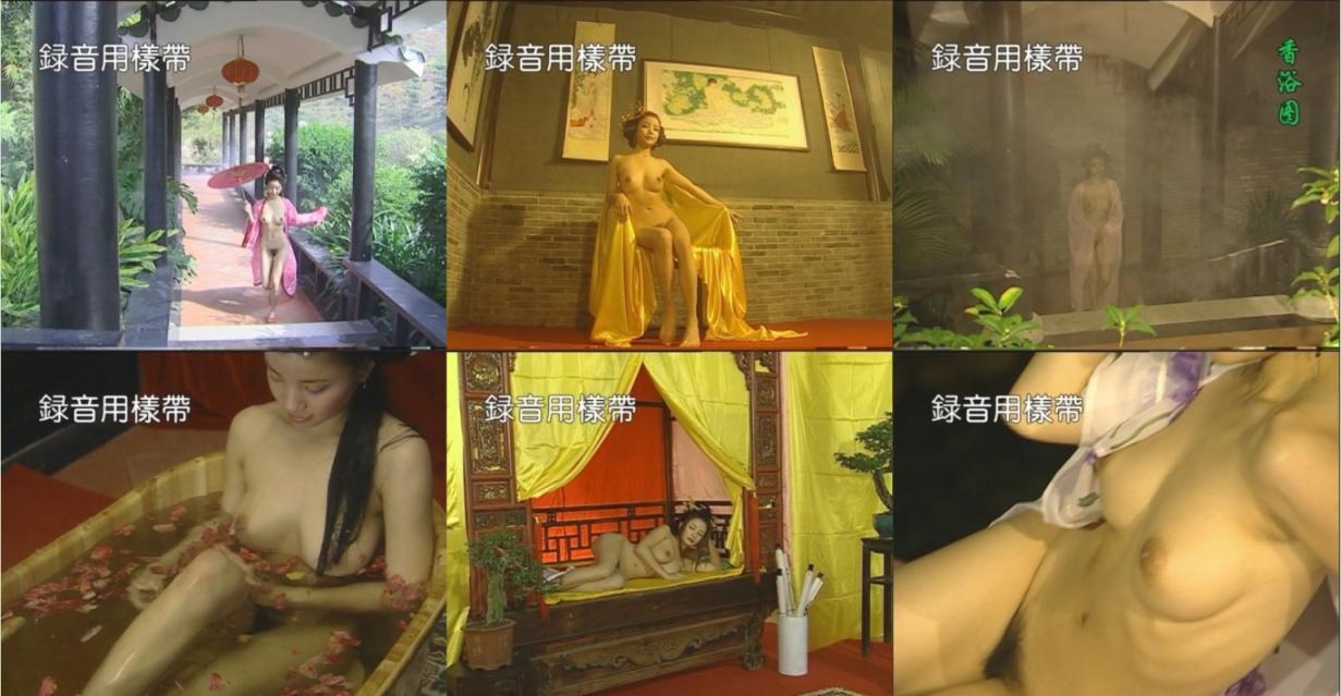 绝版经典收藏！早期人体艺术系列鼻祖！古典原滋原味，极品身材美女小姐姐，裸体演绎