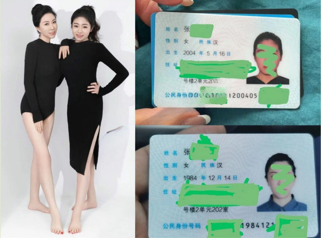 上海静安高颜值真实母女 妈妈40岁，原少儿节目主持人。女儿19岁，专业舞蹈生 流出福利