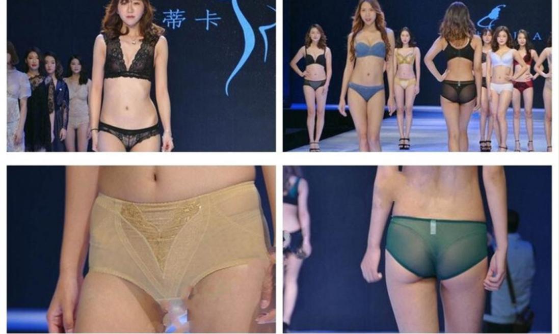 广州某品牌内衣发布会❤️众多漂亮的美女模特穿上各种半透明的内衣❤️要流鼻血了