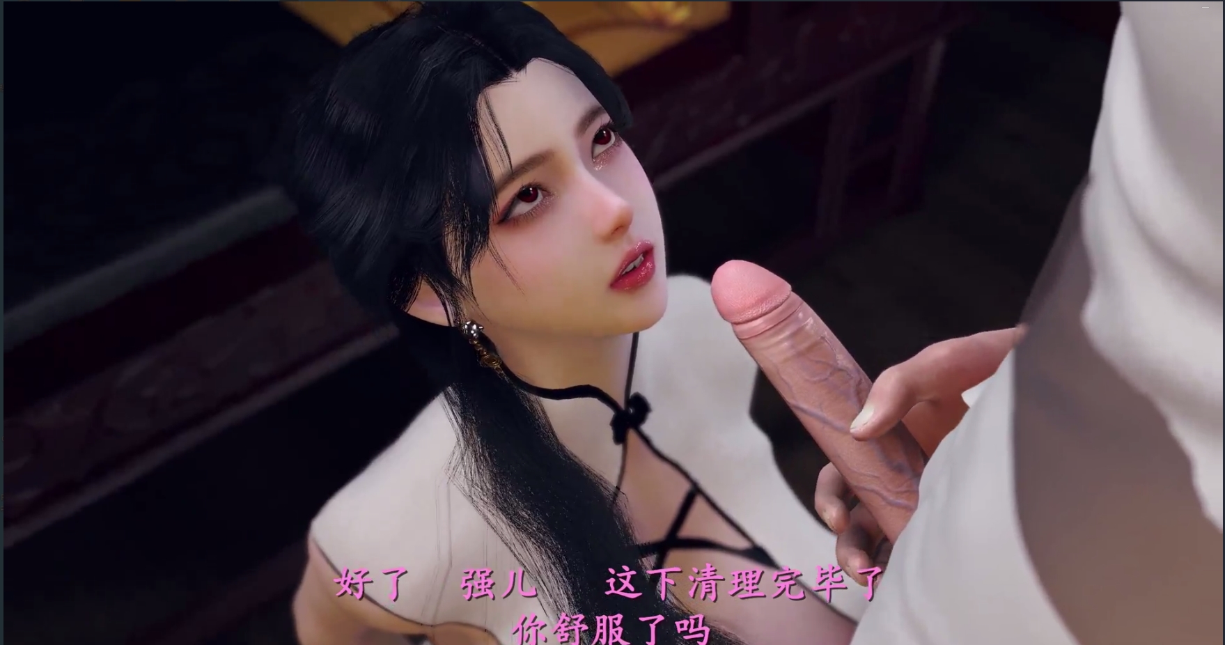 [3D国漫] 古风江湖之师母 中文字幕 国语配音  经典剧情  AMTNT 之作