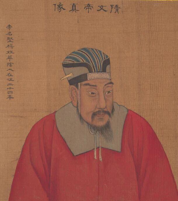 隋朝开国皇帝杨坚，为什么叫隋文帝，而不是隋太祖