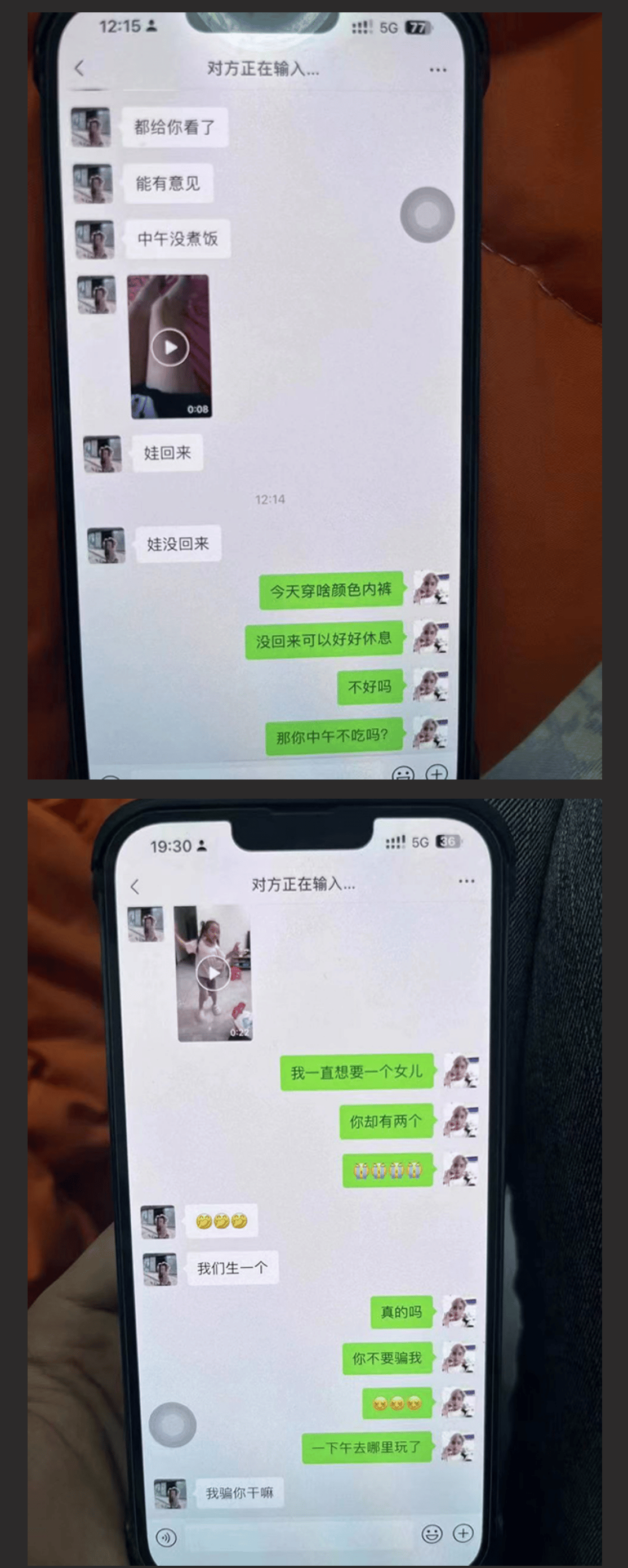 福建莆田市秀屿实验小学家长在班级群连发多条丈夫性爱视频 原来是操了同学的妈妈