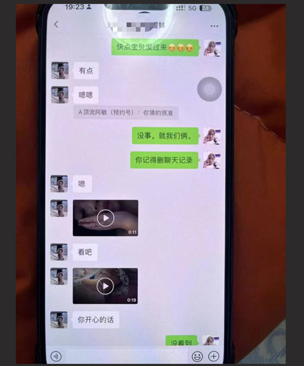 福建莆田市秀屿实验小学家长在班级群连发多条丈夫性爱视频 原来是操了同学的妈妈