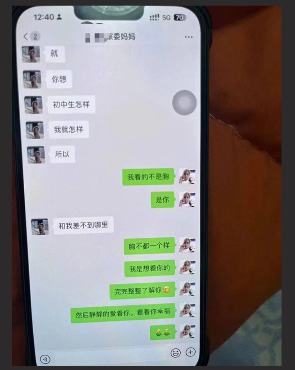 福建莆田市秀屿实验小学家长在班级群连发多条丈夫性爱视频 原来是操了同学的妈妈