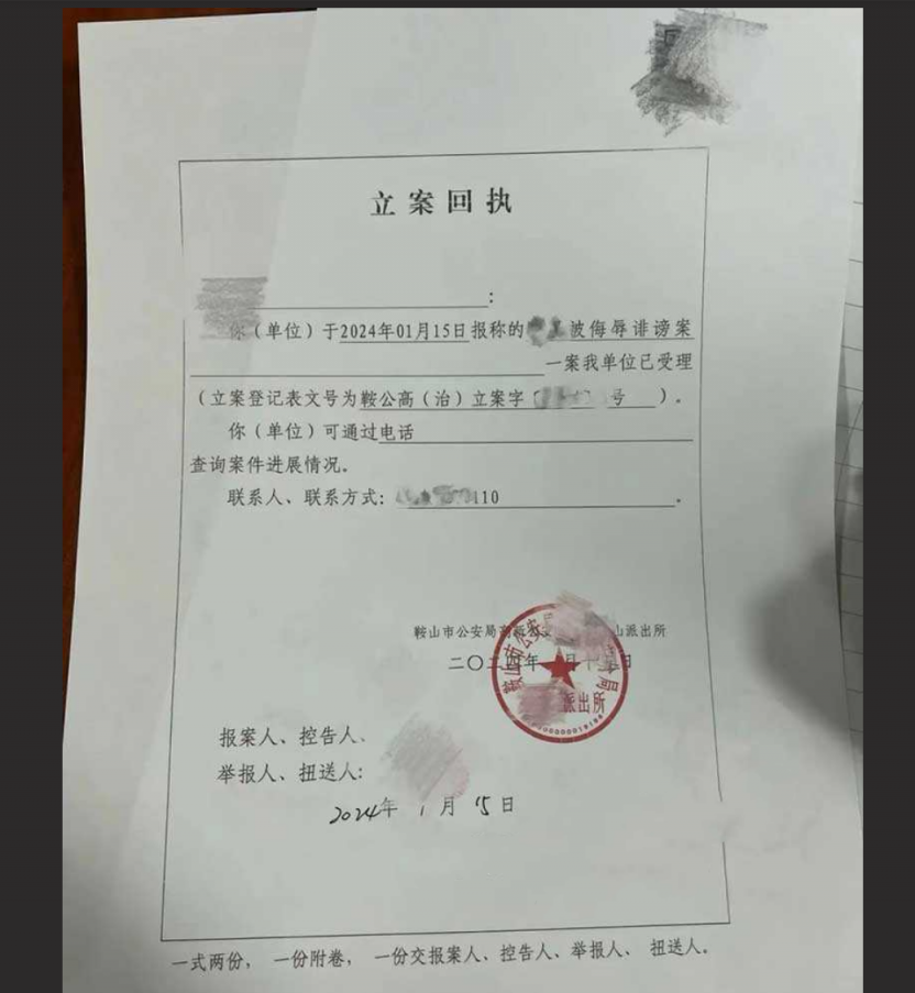 全网疯求 海城希尔顿偷拍事件原视频1分25秒