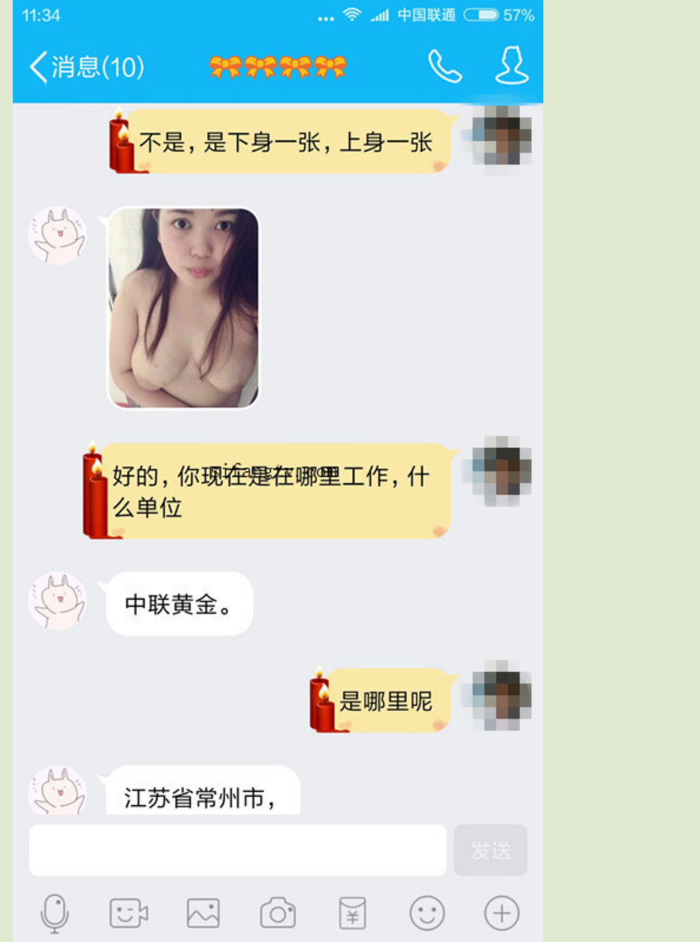 果条果贷特别档 少妇❤️御姐-轻熟女欠债逾期大肥鲍鱼被曝光系列全集