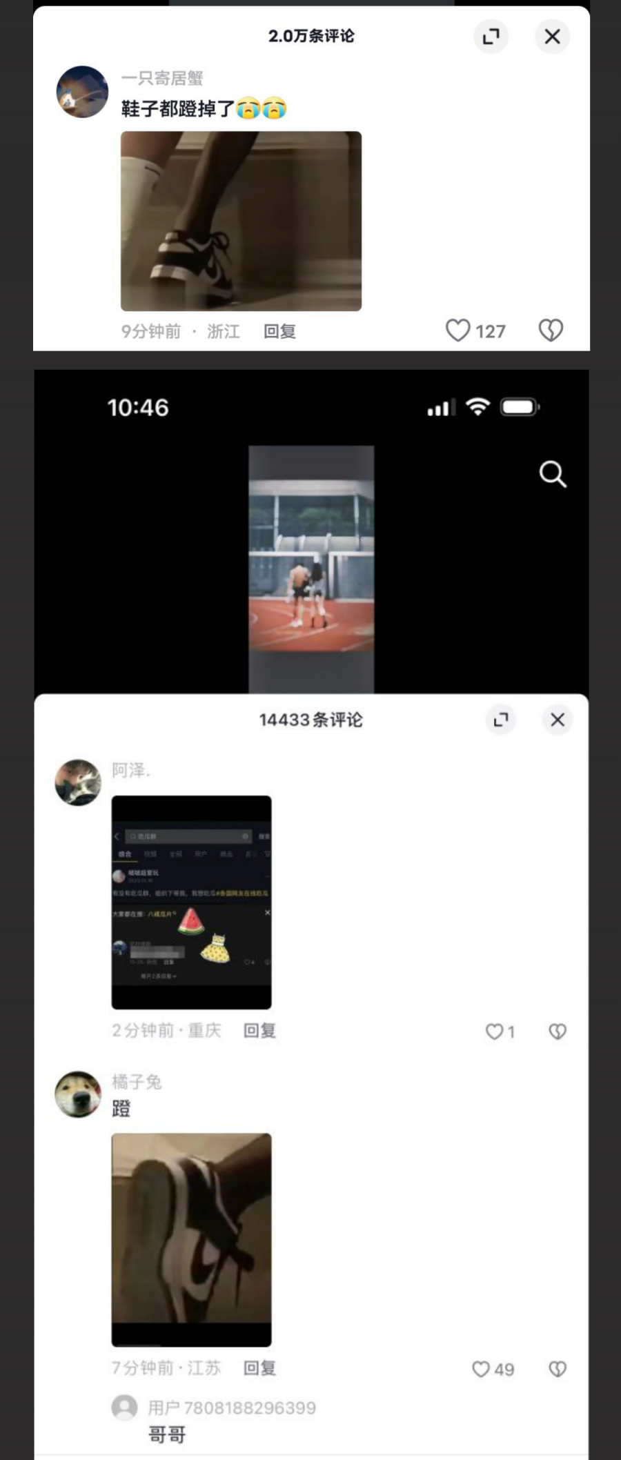 长清大学完整版！你舍不得骑的车，别人站起来蹬都嫌慢！黑丝 AJ 女被体育生学长干抽搐
