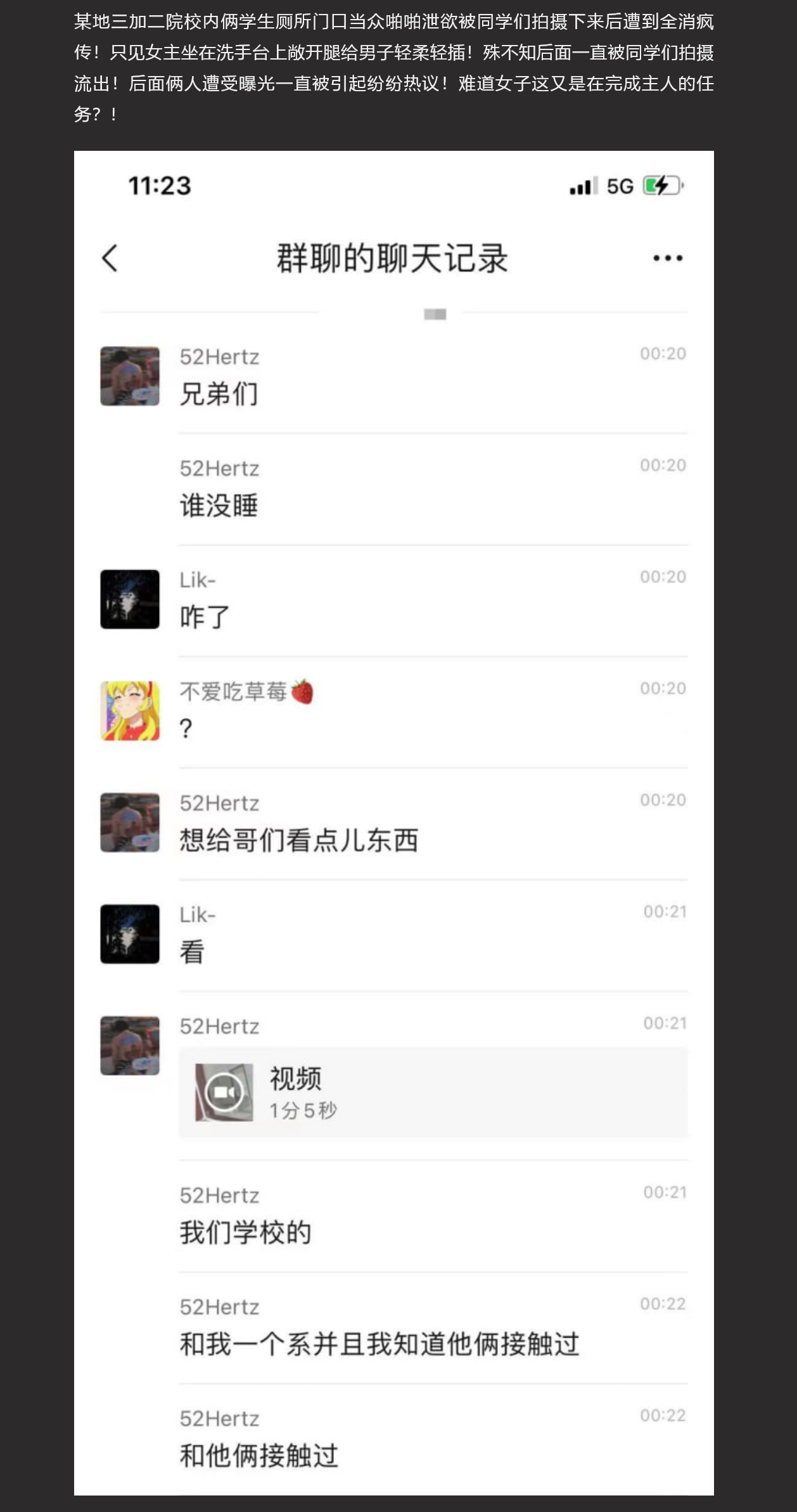 高校情侣厕所门口当众啪啪视频遭全校疯传 洗手台上敞开腿给男子轻柔轻插
