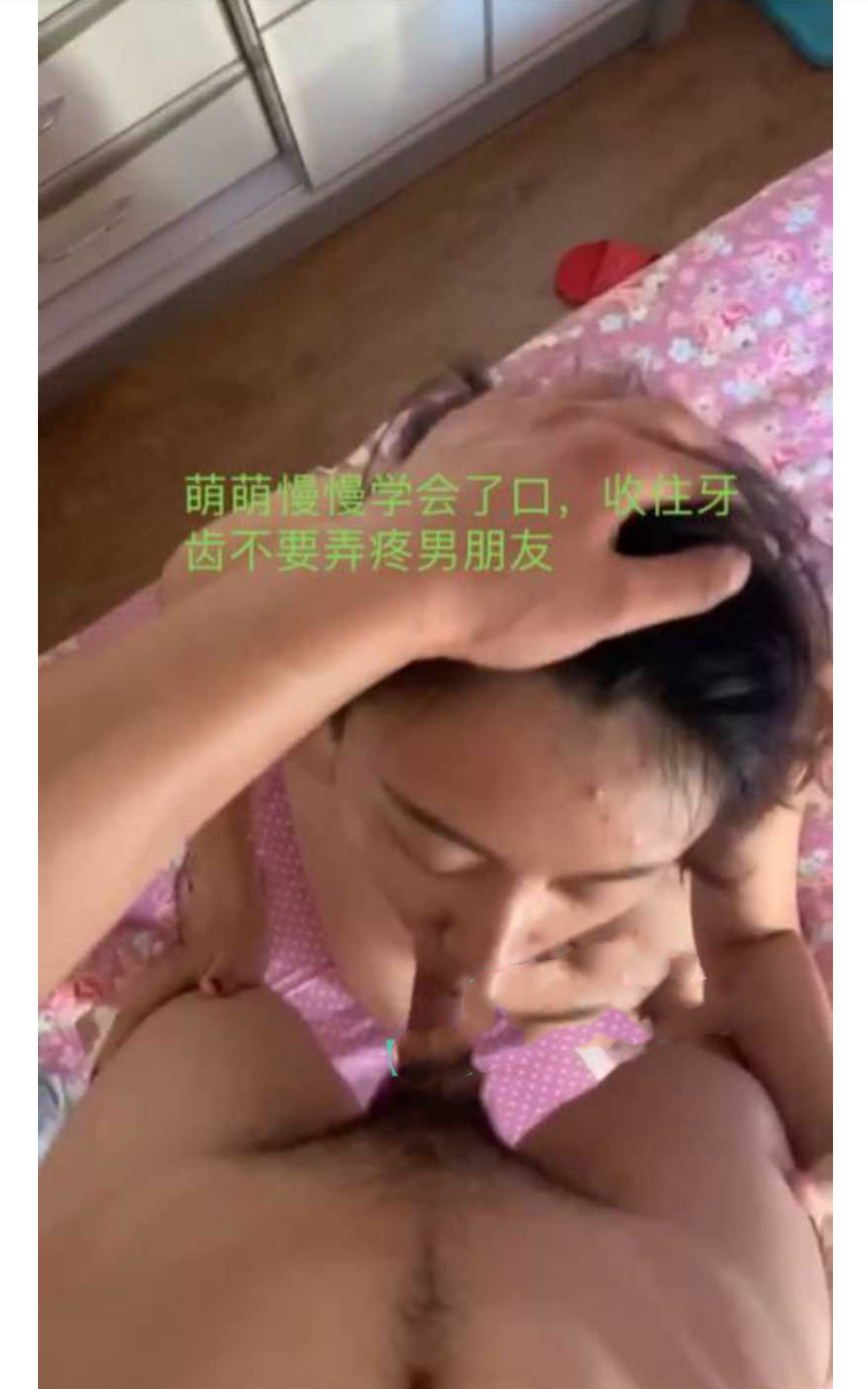 山东真实母狗老师 林萌萌 白天为人师表的老师晚上是个精盆，只做内啡肽的忠诚信徒！