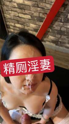 淫妻的调教日记：做笼中母狗，脸接浓精